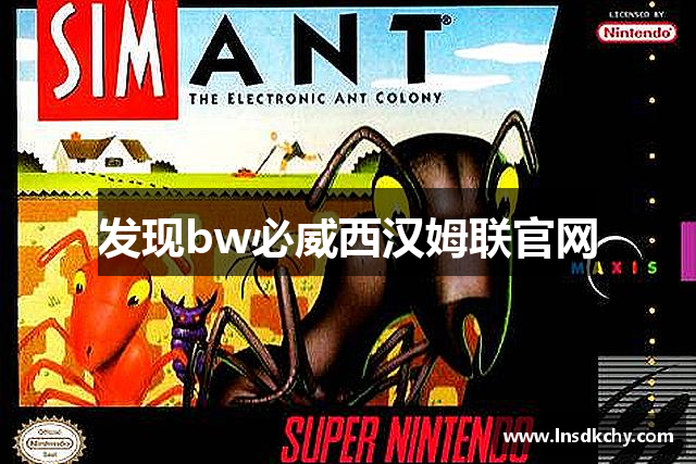 <p><strong>Betway西汉姆联</strong>公司成立于2014年，总部位于瑞丽市，是一家专注于游戏开发、创新技术研发与游戏硬件制造的科技公司。自成立以来，<strong>Betway西汉姆联</strong>致力于通过融合前沿科技与创意设计，推动全球游戏行业的变革。公司在游戏领域的迅猛发展，不仅赢得了行业内的广泛认可，还获得了无数玩家的喜爱。</p><p>作为一家以技术驱动为核心的公司，<strong>Betway西汉姆联</strong>深知技术创新对于游戏产业的重要性。公司旗下的研发团队由一群充满激情和创造力的年轻人组成，他们来自世界各地，拥有丰富的游戏开发经验和技术背景。通过对人工智能、虚拟现实、增强现实等尖端技术的探索与应用，<strong>Betway西汉姆联</strong>不断突破传统游戏的设计边界，推出了一系列令人眼前一亮的游戏产品。</p><p><strong>Betway西汉姆联</strong>在游戏硬件领域也展现出了不凡的实力。公司旗下的“先锋系列”游戏设备，包括高性能游戏主机、虚拟现实设备以及专业电竞外设，凭借其卓越的性能和独特的设计，广受玩家与行业专家的好评。这些硬件不仅仅是游戏的工具，更是连接玩家与虚拟世界的桥梁。无论是沉浸式的虚拟现实体验，还是流畅的游戏操作，<strong>Betway西汉姆联</strong>始终力求将玩家的需求放在首位，提供最佳的游戏体验。</p><p>除了在游戏产品和硬件上的突破，<strong>Betway西汉姆联</strong>在全球游戏社区中也有着举足轻重的影响力。公司通过举办电竞赛事、联合开发跨平台游戏、参与游戏文化的传播，逐步建立了一个庞大而活跃的粉丝群体。每年，<strong>Betway西汉姆联</strong>都会举办多场规模宏大的游戏展览与电竞赛事，吸引了全球数百万游戏爱好者的参与。通过这些活动，<strong>Betway西汉姆联</strong>不仅为玩家们提供了一个展示自我的平台，也推动了全球游戏文化的交流与融合。</p><p><strong>Betway西汉姆联</strong>的成功，离不开其始终如一的创新精神和对品质的极致追求。公司自成立以来，始终坚持“创新引领未来”的发展理念，持续加大研发投入，优化产品设计，不断提升技术水平。每一款推出的游戏产品，无论是软件还是硬件，都经过严格的测试和调整，以确保其能够满足全球玩家的高标准要求。</p><p>展望未来，<strong>Betway西汉姆联</strong>将继续在全球范围内拓展业务，深耕游戏产业的各个领域。公司将继续秉持创新和品质并重的理念，开发更多具备革命性创新的游戏产品与技术，努力成为全球领先的游戏科技企业。通过不断推动技术进步，<strong>Betway西汉姆联</strong>希望为全球玩家带来更加丰富、多元化的娱乐体验，让每一个热爱游戏的人都能在其中找到属于自己的乐趣。</p>